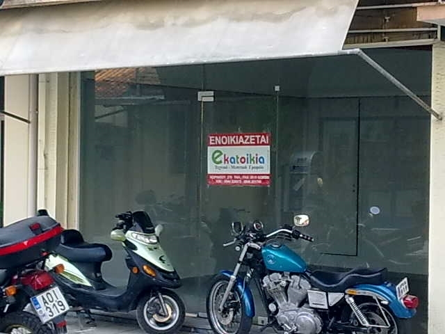 (Προς Πώληση) Επαγγελματικός Χώρος Κατάστημα || Ν. Αχαϊας/Πάτρα - 32 τ.μ, 39.000€ 