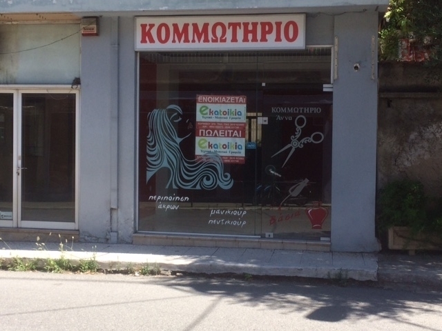 (Προς Πώληση) Επαγγελματικός Χώρος Κατάστημα || Ν. Αχαϊας/Πάτρα - 45 τ.μ, 48.000€ 